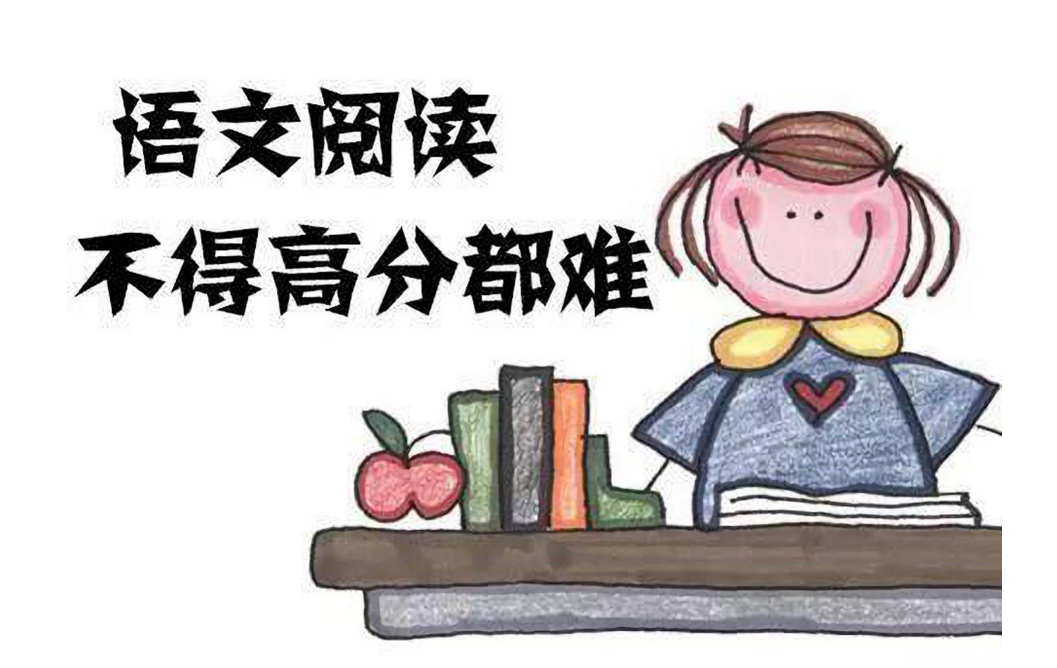 浅析小学语文阅读教学中语言表达训练的方法期刊发表