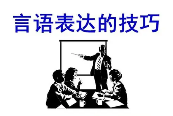 浅析小学语文阅读教学中语言表达训练的方法期刊发表