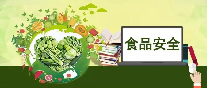 影响食品安全的因素发表文章分析